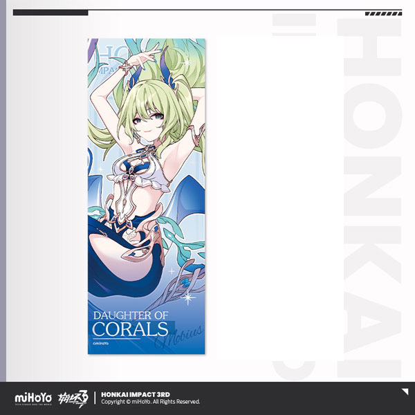 崩壊3rd 時紡新裳シリーズ ホログラムチケット メビウス ブルーコーラル[miHoYo]《１０月仮予約》