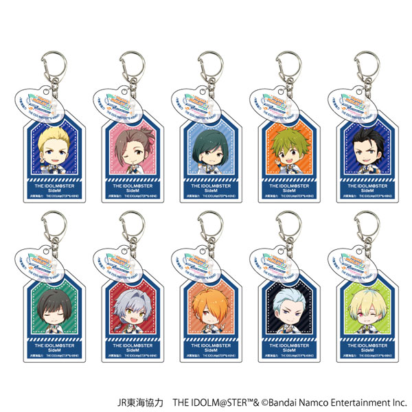アクリルキーホルダー「JR東海×『アイドルマスター』シリーズ TR＠VEL MEDLEY！！！！！！ with SideM」01/ 10個入りBOX