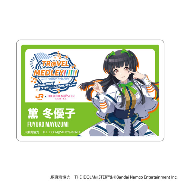 アクリルプレートバッジ「JR東海×『アイドルマスター』シリーズ TR