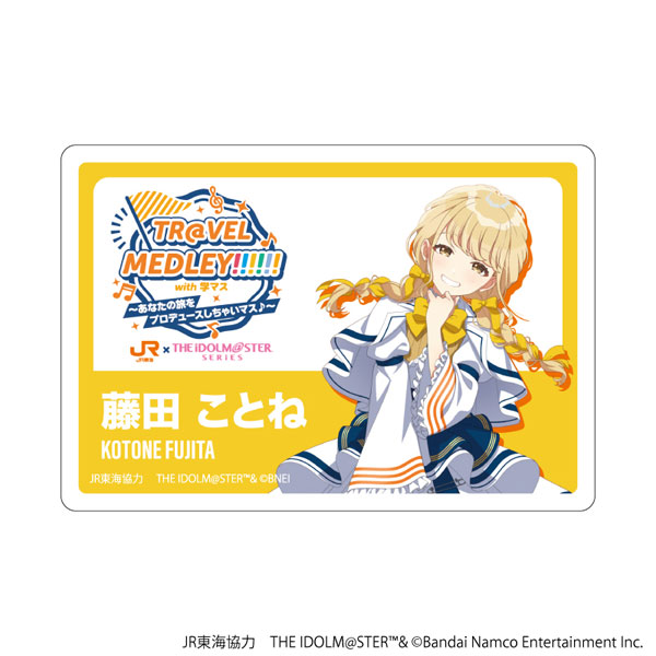 アクリルプレートバッジ「JR東海×『アイドルマスター』シリーズ TR