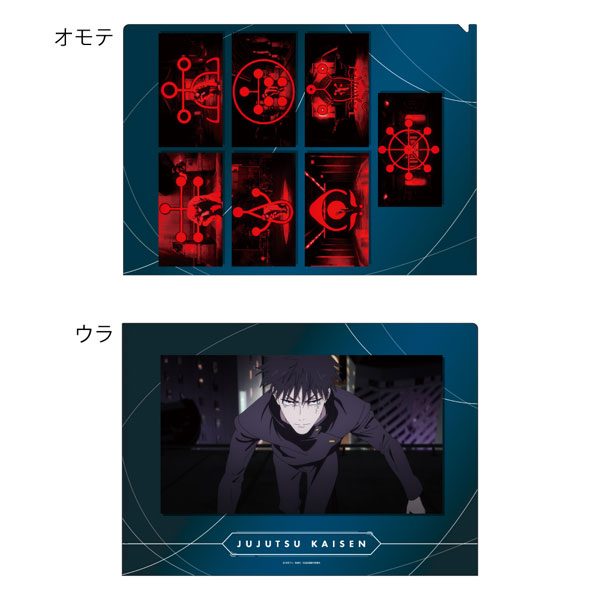 呪術廻戦 死滅回游 前編 クリアファイル OPver. B[東宝]《０６月予約》