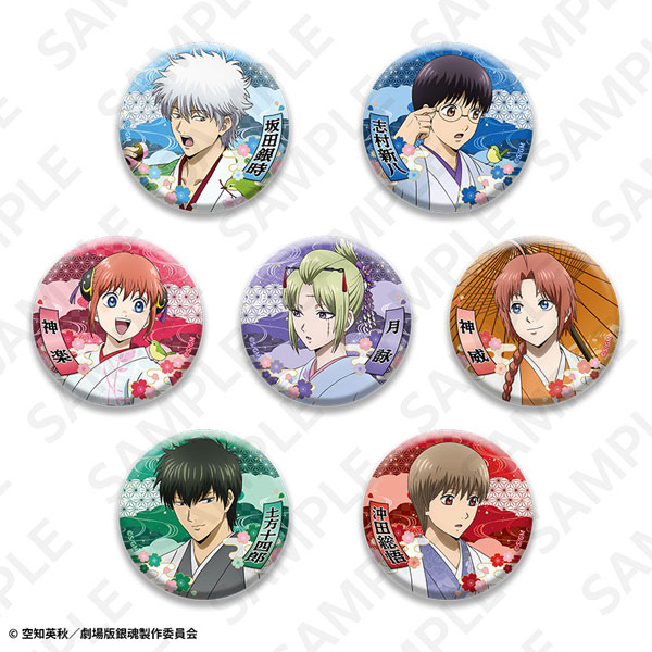 新劇場版 銀魂 -吉原大炎上- トレーディング描き下ろし缶バッジセット(AJ2026) 7個入りBOX