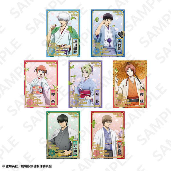 新劇場版 銀魂 -吉原大炎上- トレーディング描き下ろし箔押しクリアカードセット(AJ2026) 7個入りBOX