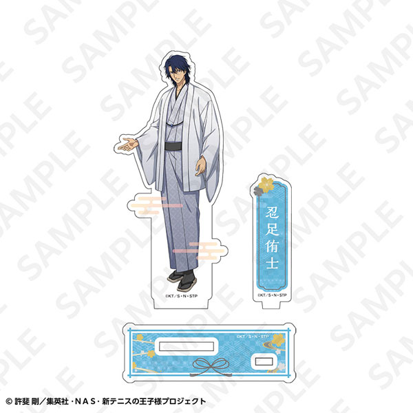 来場記念品 忍足 新テニスの王子様 アクリルスタンド 忍足侑士[ディー・エヌ・エー