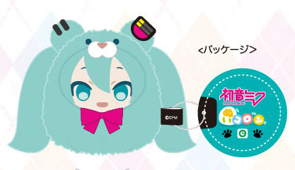 ピアプロキャラクターズ ぬいコロン(初音ミク)