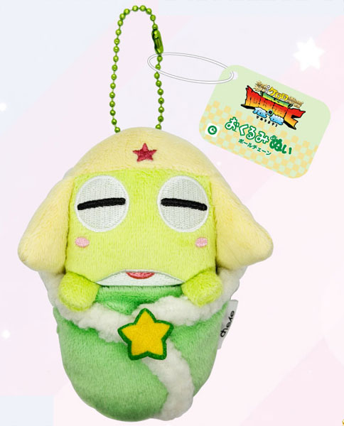 ケロロ軍曹 おくるみぬい BC(ケロロ)