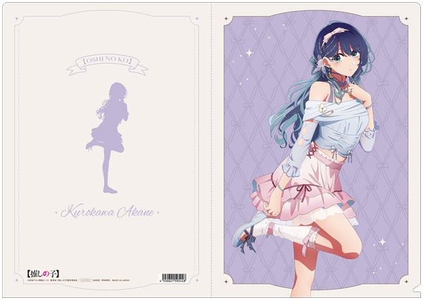 【推しの子】 クリアファイル Balletcore style 黒川あかね[ムービック]《０５月予約》