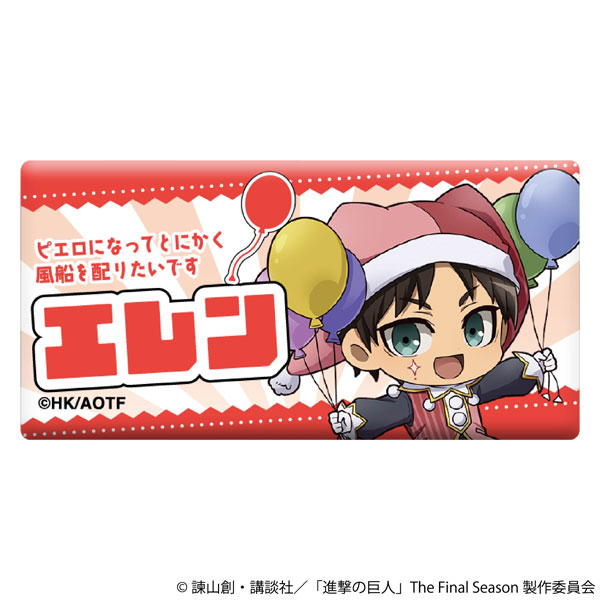 進撃の巨人 お名前アクリルバッジ エレン ミニキャラ ピエロ[ムービック]《０５月予約》