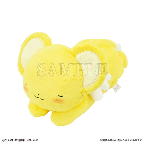 カードキャプターさくら ひざのりぬいぐるみ ケロちゃん[ティーズ