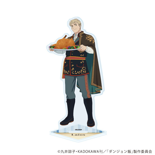 アクリルスタンド「ダンジョン飯」07/ライオス 収穫祭ver.(描き下ろし