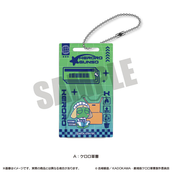 アニメ『ケロロ軍曹』 にゅ～とろ アクリルブロックキーホルダー A ケロロ軍曹[MENEGI]《０５月予約》