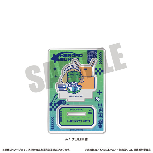 アニメ『ケロロ軍曹』 にゅ～とろ アクリルスタンド A ケロロ軍曹[MENEGI]《０５月予約》