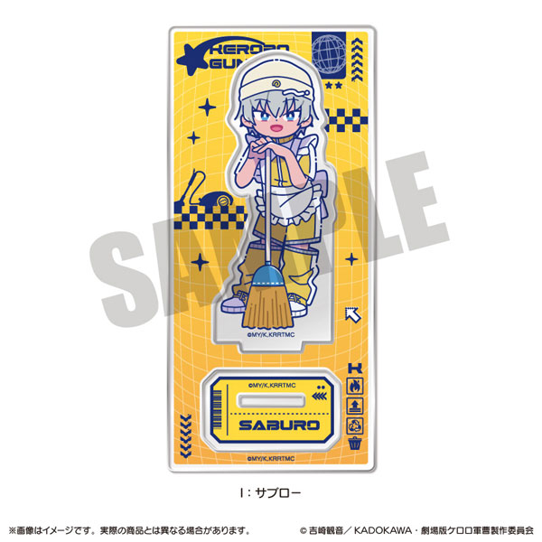 アニメ『ケロロ軍曹』 にゅ～とろ アクリルスタンド I サブロー[MENEGI