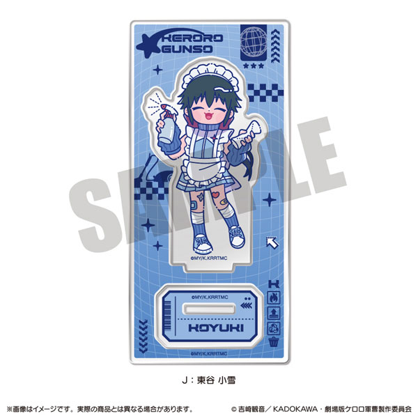 アニメ『ケロロ軍曹』 にゅ～とろ アクリルスタンド J 東谷小雪[MENEGI