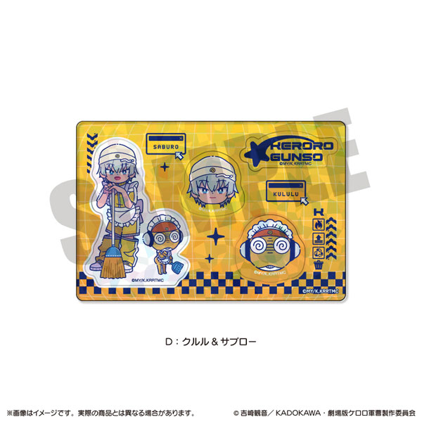 アニメ『ケロロ軍曹』 にゅ～とろ ホログラムステッカーシート D クルル＆サブロー[MENEGI]《０５月予約》