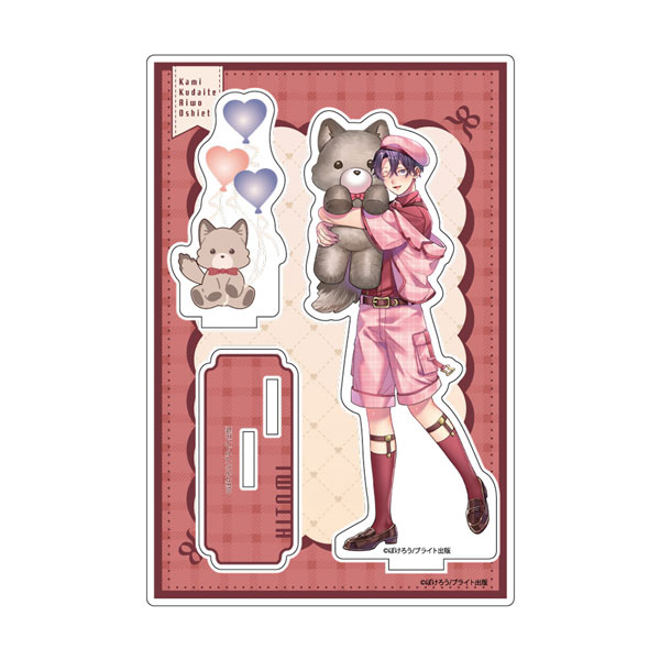 [噛み砕いて愛をおしえて]描き下ろしアクリルスタンド(人見/ぬいぐるみ)[Parflette-パルフレット-]《０６月予約》