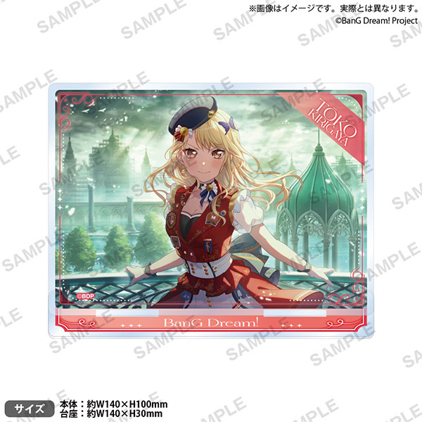 バンドリ！ ガールズバンドパーティ！ プレートアクリルスタンド vol.1