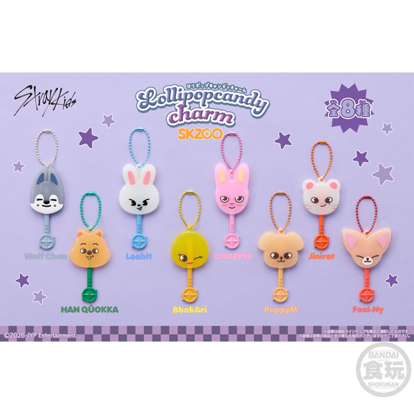 ロリポップキャンディチャーム SKZOO 10個入りBOX (食玩)[バンダイ]《０７月予約》