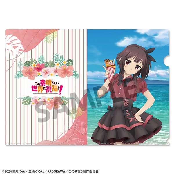 この素晴らしい世界に祝福を！ 描き下ろしクリアファイル めぐみん バカンス ver.[ホビーストック]《０５月予約》