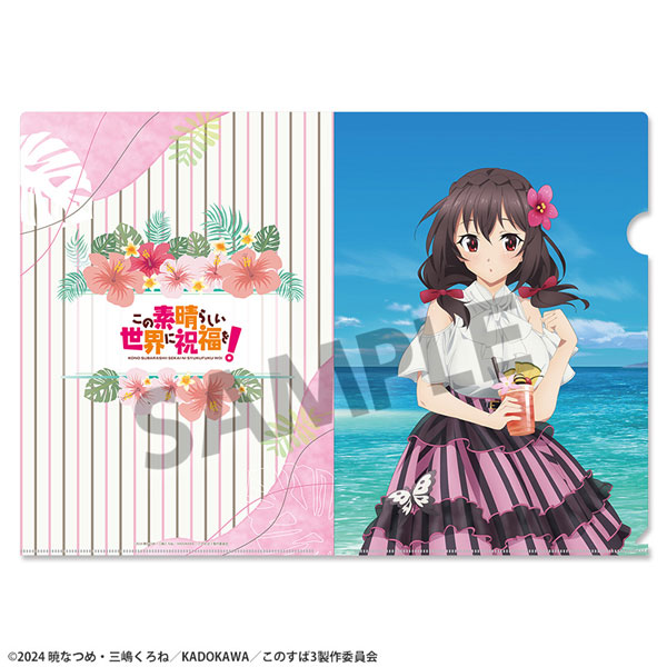 この素晴らしい世界に祝福を！ 描き下ろしクリアファイル ゆんゆん バカンス ver.[ホビーストック]《０５月予約》