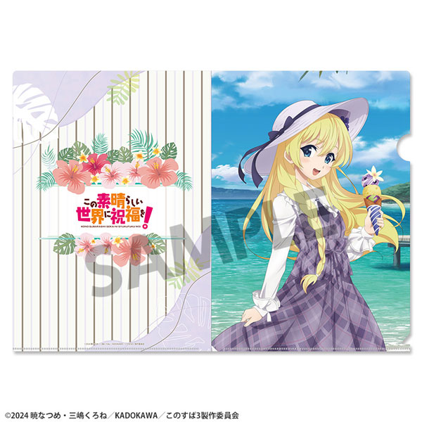 この素晴らしい世界に祝福を！ 描き下ろしクリアファイル アイリス バカンス ver.[ホビーストック]《０５月予約》