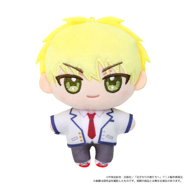 花より男子 ぬいぐるみ 花ざかりの君たちへ ぬいパル(ぬいぐるみマスコット) 中津秀一