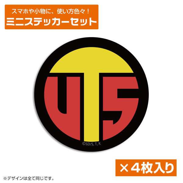 遊☆戯☆王ゴーラッシュ！！ UTS ミニステッカーセット[コスパ]《０６月予約》
