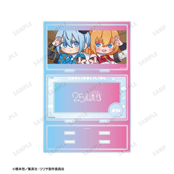 2.5次元の誘惑』 リリエル シンデレラ☆スターコラボ衣装＆クーリア