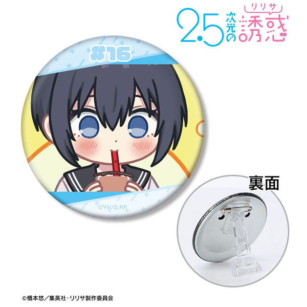 TVアニメ『2.5次元の誘惑』 ノノア ゆるコマ 3WAY缶バッジ[アルマ