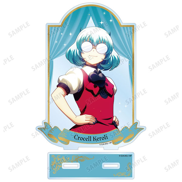 アニメ「魔入りました！入間くん」 クロケル・ケロリ BIGアクリルスタンド[アルマビアンカ]《０６月予約》