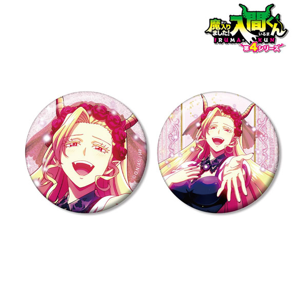 イクス エリザベッタ　魔入りましたー！入間くん　グリッター缶バッジ　バカンス アニメ「魔入りました！入間くん」 イクス・エリザベッタ グリッター缶