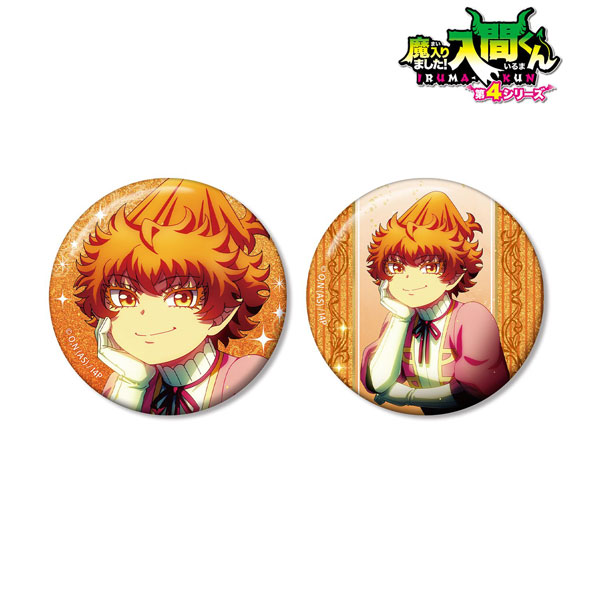 バラ売り可 魔入りました！入間くん アガレス・ピケロ 缶バッジ 生誕祭 魔入間 アニメ「魔入りました！入間くん」 アガレス・ピケロ グリッター缶