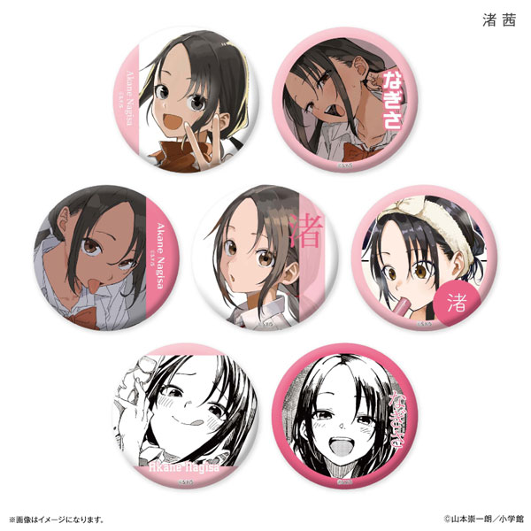 マネマネにちにち だけ缶 渚茜だけトレーディング缶バッジ 7個入りBOX