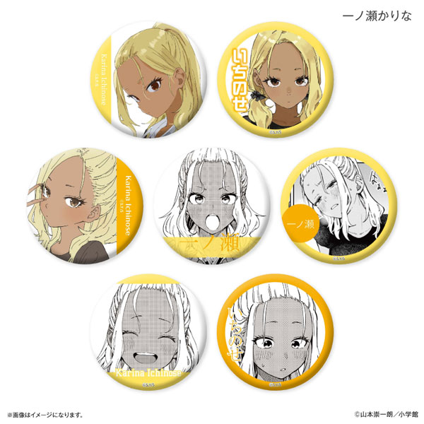 マネマネにちにち だけ缶 一ノ瀬かりなだけトレーディング缶バッジ 7個入りBOX