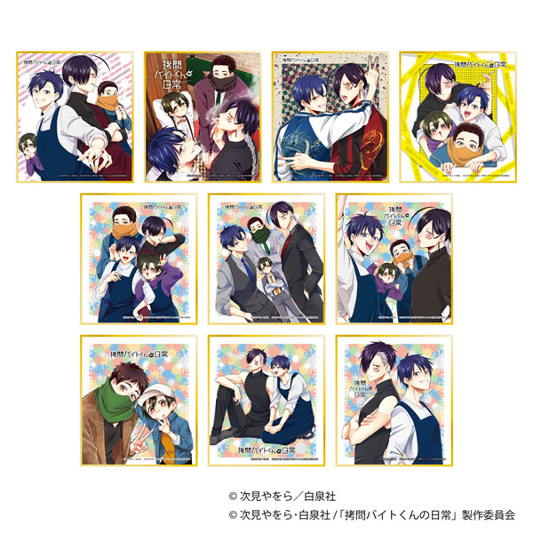 拷問バイトくんの日常 ミニ色紙コレクション 10個入りBOX[ムービック]《０５月予約》