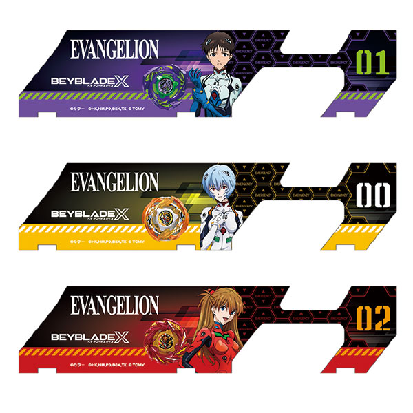 BEYBLADE X EVANGELION × BEYBLADE X ベイバトルパスシート3枚セット