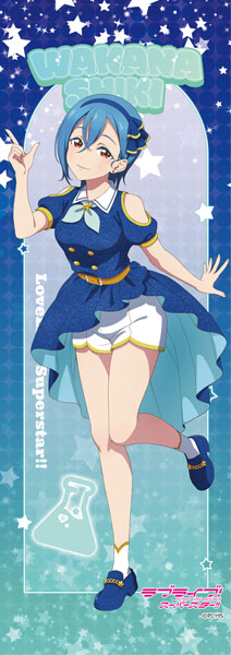 ラブライブ！スーパースター！！ ミニタペストリー 若菜四季[エムズファクトリー]《０５月予約》