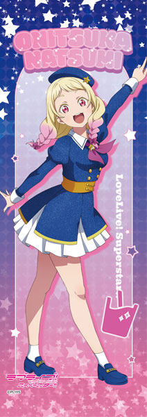 ラブライブ！スーパースター！！ ミニタペストリー 鬼塚夏美[エムズファクトリー]《０５月予約》