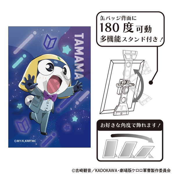 新劇場版☆ケロロ軍曹 復活して速攻地球滅亡の危機であります！ アート