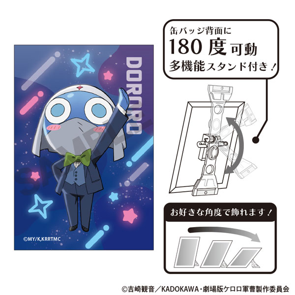 新劇場版☆ケロロ軍曹 復活して速攻地球滅亡の危機であります！ アート
