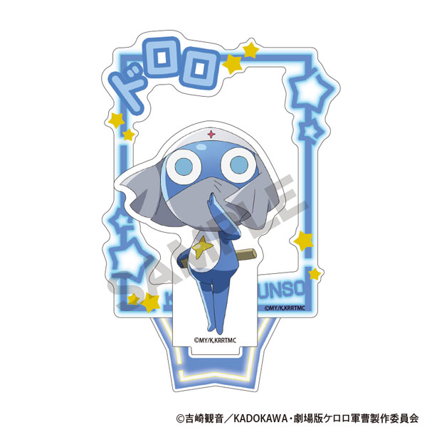 新劇場版☆ケロロ軍曹 復活して速攻地球滅亡の危機であります