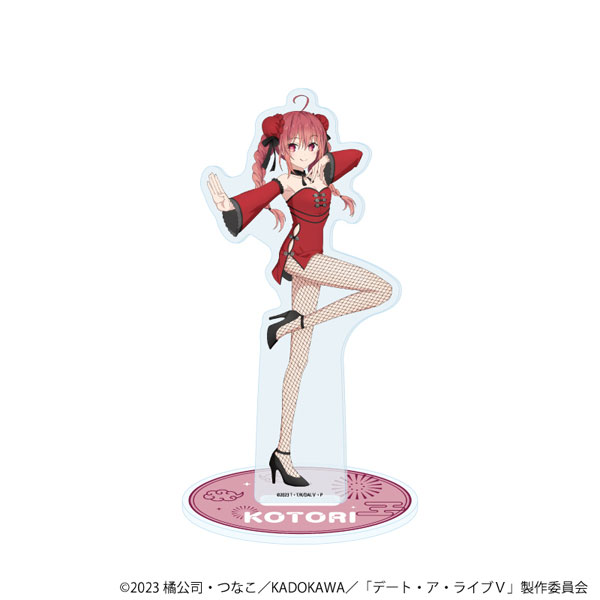 アクリルスタンド「デート・ア・ライブV」09/五河琴里(描き下ろし