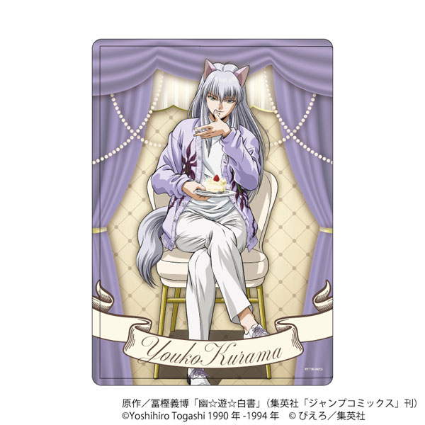 キャラクリアケース「幽☆遊☆白書」58/妖狐蔵馬 ドルチェver.(描き