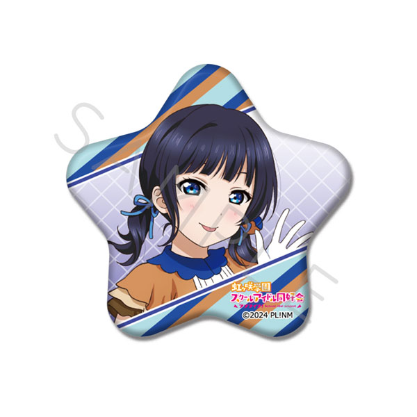 ラブライブ！虹ヶ咲学園スクールアイドル同好会　朝香果林　缶バッジ ラブライブ！虹ヶ咲学園スクールアイドル同好会』 星型缶バッジ D(朝香