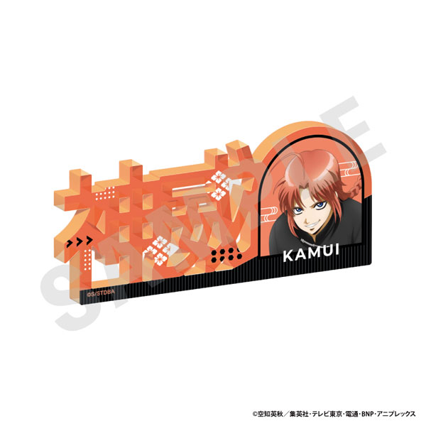 「銀魂」 お名前アクリルブロック(神威)[coly]《０６月予約》