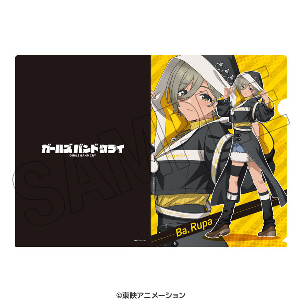 ガールズバンドクライ 描き下ろしA4クリアファイル 〈ステージ衣装風〉 (ルパ)[TOKYOGETS]《０５月予約》