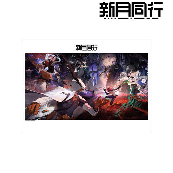 新月同行 キービジュアル A3マット加工ポスター ver.A[アルマビアンカ]《０６月予約》