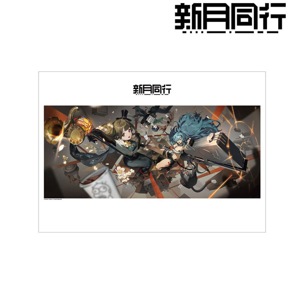 新月同行 危籠ビル キービジュアル A3マット加工ポスター[アルマビアンカ]《０６月予約》