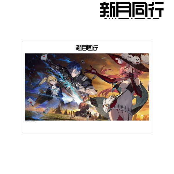 新月同行 禅世遺香 キービジュアル A3マット加工ポスター[アルマビアンカ]《０６月予約》