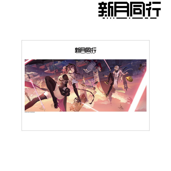 新月同行 難破船旅 キービジュアル A3マット加工ポスター[アルマビアンカ]《０６月予約》